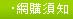 音波拉皮讓皮膚逆時針生長
